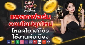 moodeng555