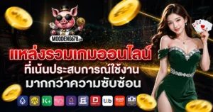 moodeng678